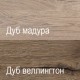 Угловой шкаф для одежды Дизель 2D