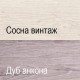 Шкаф-витрина для посуды Монако 1V1D1S