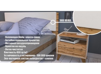 Односпальная кровать 90x200 Сканди МН-036-21