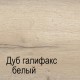 Угловой шкаф для одежды СМ-14 Мале с зеркалом